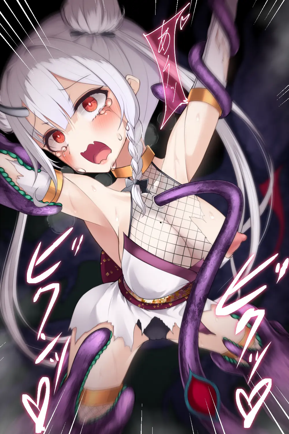 Taimashi Kisaragi Kuon Chapter 3: Kegare Shiranu Shoujo